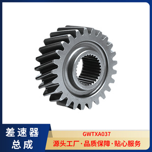 Gearbox Gear Accessories Adapted to Models Hino Source Manufacturers Processing Custom Oem:41254-1050