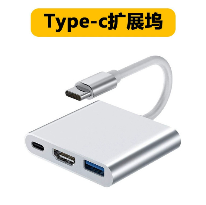 Jinmoing Type-C to HDMI Three-In-One Docking Station + USB + Pd Power Supply Converter 4K Docking Station