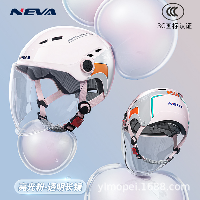 Universal for All | Universal Motosiklet kaskı (dəbilqə) - pink-transparent-long-visor