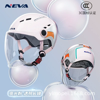 men and women summer electric | Motosiklet kaskı (dəbilqə) - pink-transparent-long-mirror