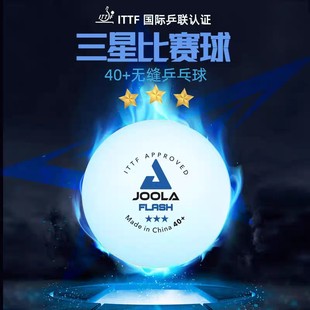 Joola Joola Table Tennis 3-Star Seamless Samsung Table Tennis New Material 40+ Professional Competition Ball