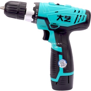 ��ˇ���荼��ó��ʽ�֘��늄��ݽz��12V16V20V�늳���荟o