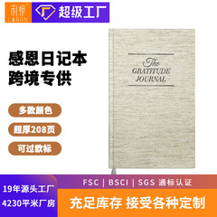 2025新款英语版感恩日记本亚马逊外贸热销计划本日程本笔记本跨境