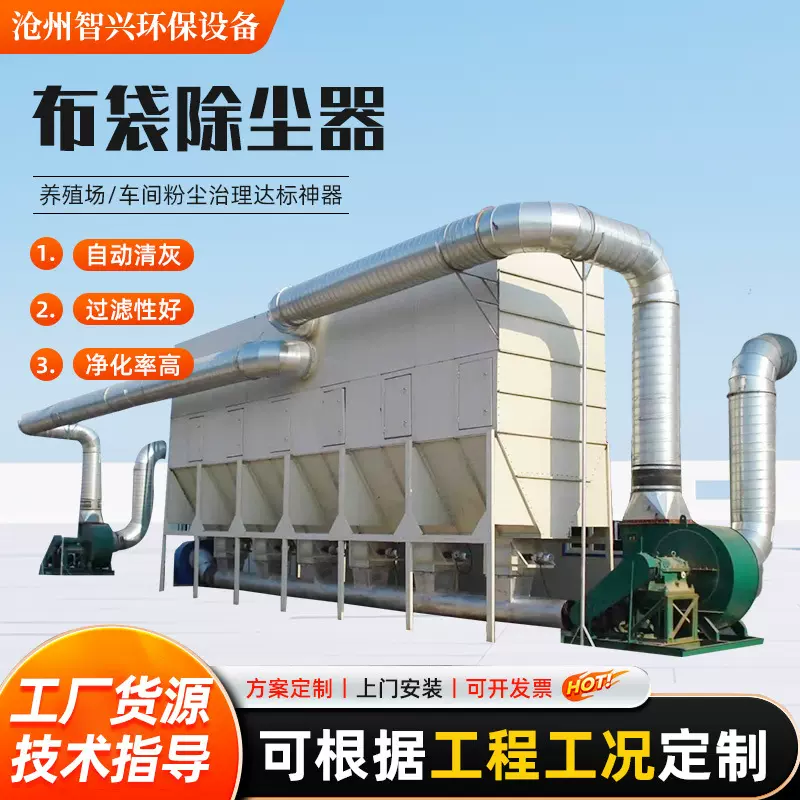 脉冲布袋除尘器中央除尘环保设备锅炉木工车间粉尘收集器工业除尘