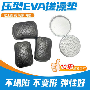 Customized Curved Flame Retardant Shock-Absorbing Eva Foam New Energy Battery Packaging Inner Tray Fixed Eva Tray Molding Factory