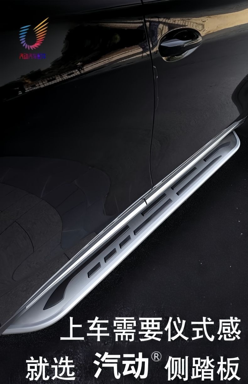 Suitable for 24-26 Models of Leapmotor C10 Original Foot Pedals, New Leapmotor B10 C16 Dedicated Welcome Pedal Modification
