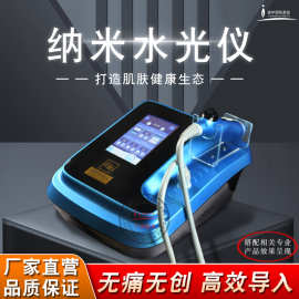 EMS无针水光仪自打美容院面部纳米微晶无创无痛精华补水导入仪器