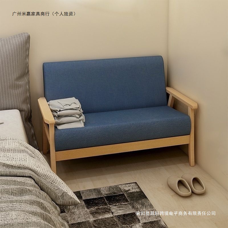 Japanese-Style Sofa for Small Spaces, Simple Natural Wood Style, Double Chair for Leisure, Rental Room, Bedroom, Mini Single or Two-Person Small Sofa