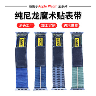 Nylon Strap Suitable for Iwatch9/8/Se/7/6/5/43 Watch Strap Sports Cool Velcro Strap
