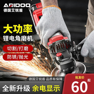 German brushless electric angle grinder household lithium multi-function high-power grinder polishing machine polishing machine wholesale