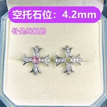 ʮ�ּܶ�ᔿ���S925���y��Ƕ6.2mm�A���A����OӋ���B�������