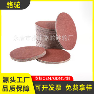 YJSӢ����ֲ�qճƬ100/125/180/230�͈A��ɰ��Ƭ��Դ�^�S�����l