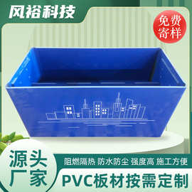 加 工定 制建筑模型板材结皮发泡PVC自由发泡板 白色PVC微发泡板