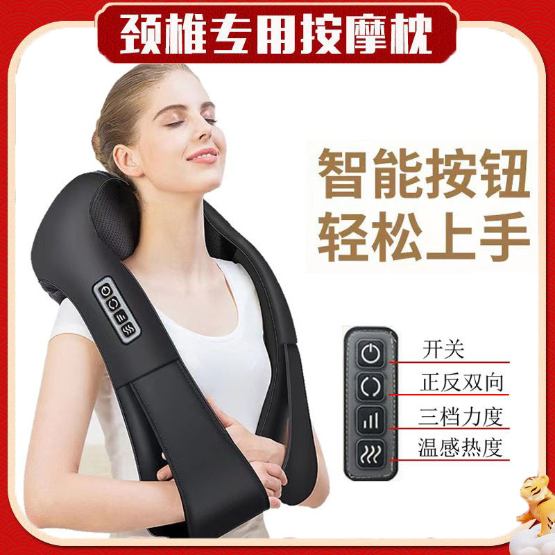 Dispositivo de masaje eléctrico transfronterizo para amasar y masajear la columna cervical, de doble uso para coche y hogar, chal de masaje para cuello y hombros. image 2