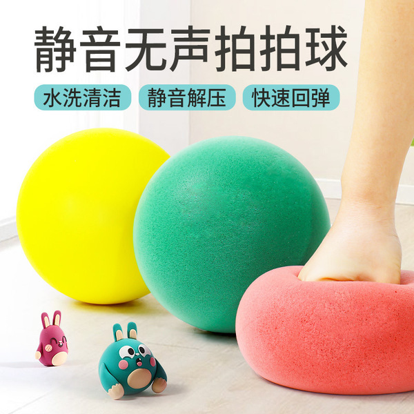 Children's mute ball does not drop the slag sponge to shoot the ball…