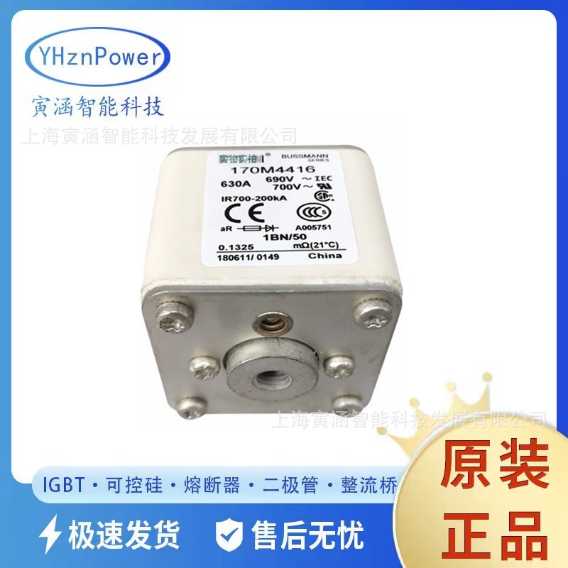 全新170M4416 450A 690V 快速熔断器原装正品现货