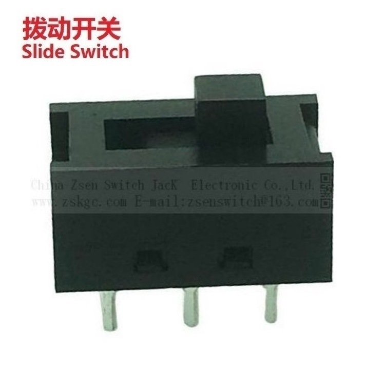 2段大电流拨动开关/2段滑动开关大功率/高功率2位拨码开关批发