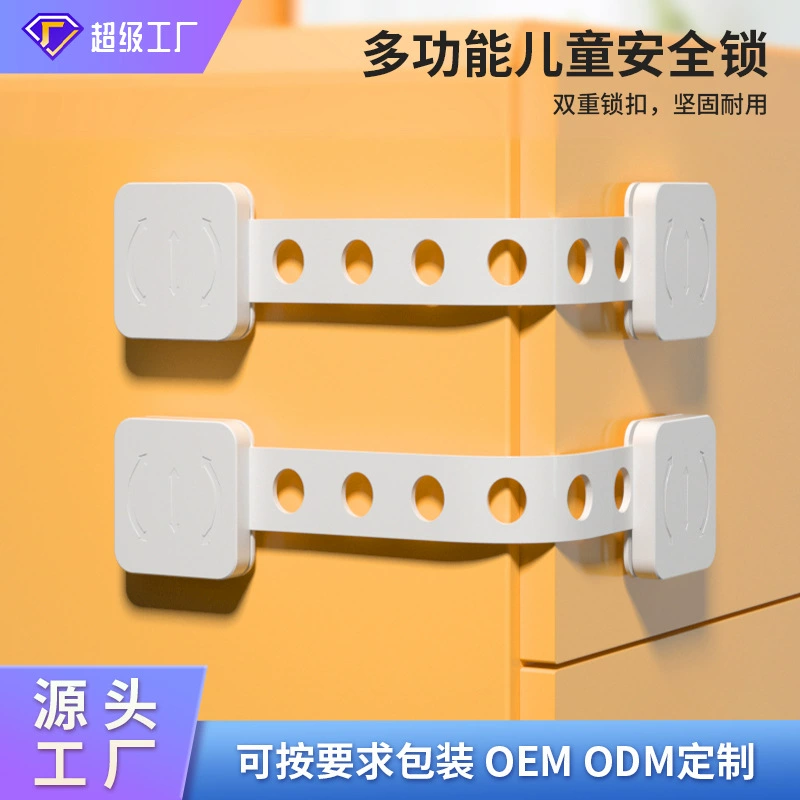 Замок безопасности ребенка Замок ящика Пряжка Детская защита от защемки Защитный замок для ребенка Замок для холодильника Дверной замок для шкафа