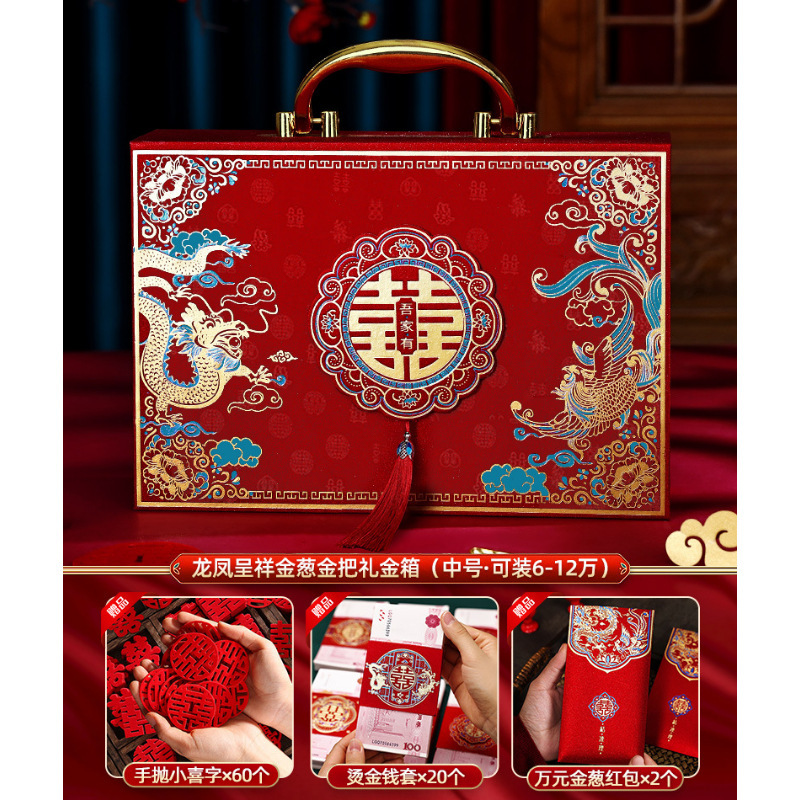 용과 봉황 길조·반짝이 스타일 [6~12만 위안 수용 가능] 4종 세트⚑