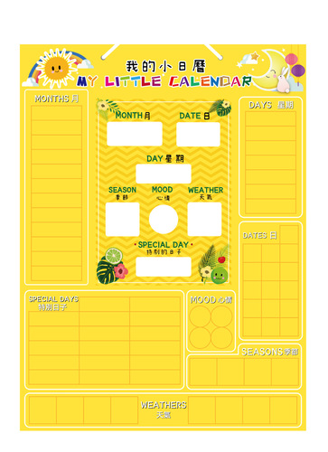 Factory direct selling traditional Chinese and English magnetic weather report calendar learning hanging board Hong Kong, Macao and Taiwan early education toys