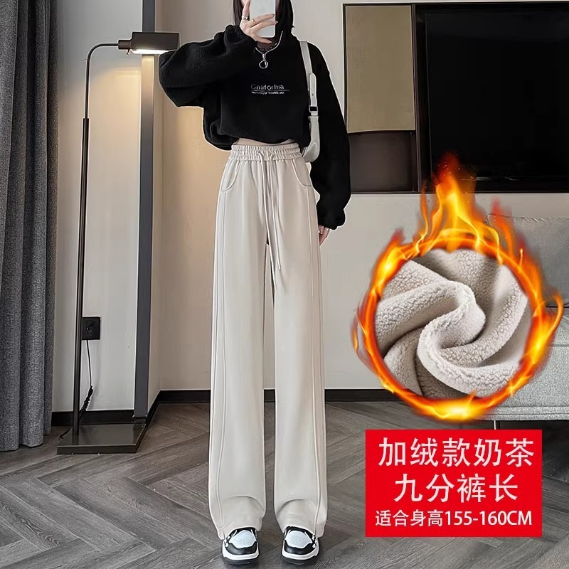 藏青色运动裤女春秋2025新款小个子窄版直筒卫裤休闲梧桐阔腿裤子|undefined