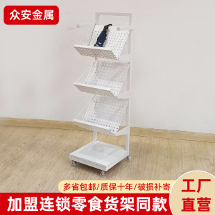 Zhao Yiming Supermarket Snack Shelf Island Cabinet Display Rack Convenience Store Snack Shop Special Factory Direct Sale