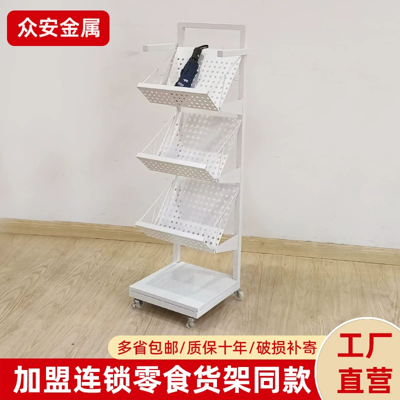 Стеллаж для демонстрации снеков в супермаркете Zhao Yiming, островная витрина для магазина у дома, прямые продажи от производителя для магазинов снеков