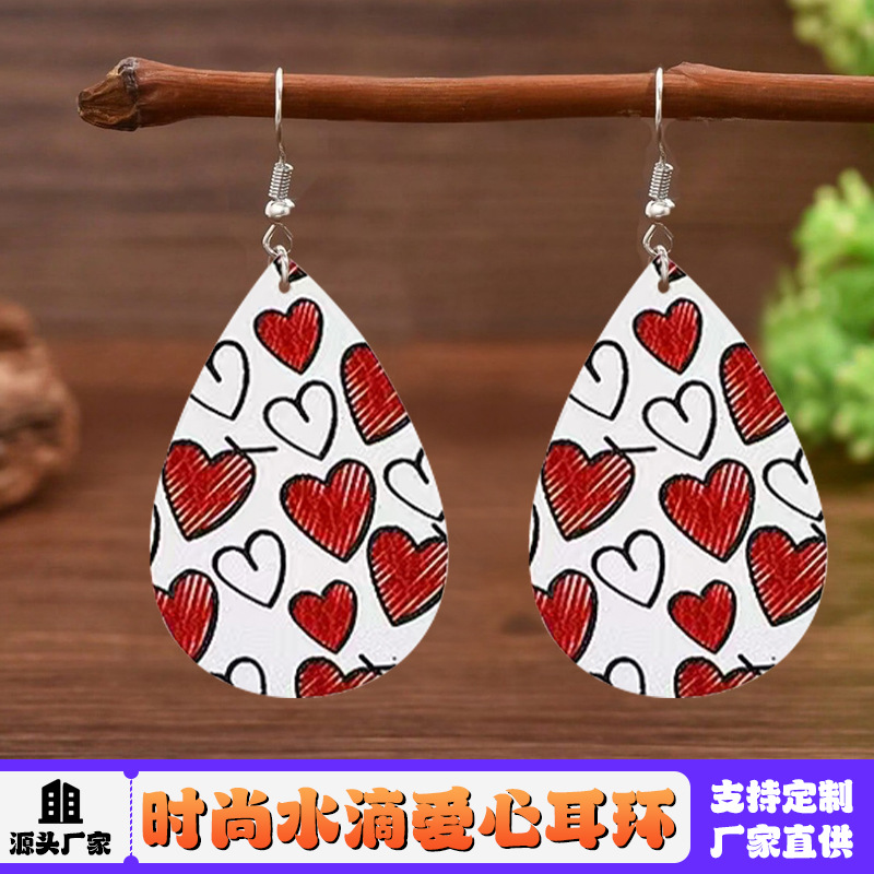 跨境新款皮革耳环水滴形爱心耳坠情人节礼物情侣个性潮流百搭耳环
