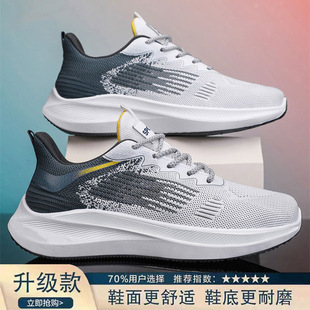 2025�羳�ļ���ʿ�w���W��͸�����e�\��Ь�������s������ĥ��Ь