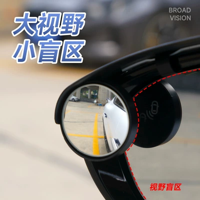 Reversing, Window Rain Protection Gadget, Waterproof – Rain shield