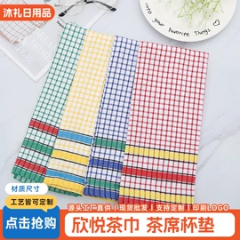 抹布、百洁布;茶巾;浴巾、沙滩巾