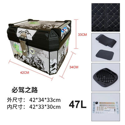 Battery Car Pedal Trunk, Motorcycle trunk - 47l-must-hand-drive-road-lining-base-screws-upper-and-lower-sponge-backrests-printing
