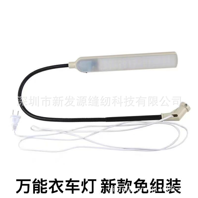 Lámpara de coche universal nueva lámpara sin instalación ajustable lámpara de costura bicolor con imán máquina de coser iluminación lámpara de trabajo image 5