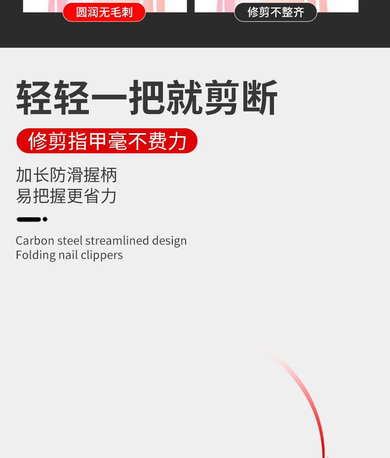 指甲钳5_10.jpg