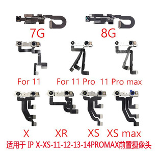 for iphone x xs xr 11 12 13 14 pro xsmax front camera small image head