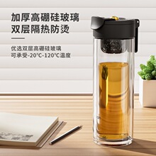 诺百纷磁弹泡茶杯茶水分离杯双层隔热双层玻璃杯简约第三代魔力球