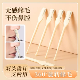 眉刀眉剪;其他美妆工具;粉扑、美妆蛋