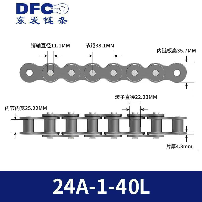 Cadena de Transmisión Industrial Doble 08B 10A 12A 16A 20A 24A 28 32 Acero al Carbono