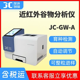 水质分析仪;粉尘采样仪;采样器