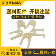 佛山模具注塑厂开模定制塑料连接件PE PP注塑件堵头批量注塑加工