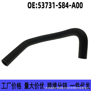 53731-S84-A00 �m�ñ���98-02�����w2.0 2.3L���������͹� �M���