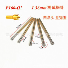 ̽ᘜyԇ�P160-Q2��2#-Q2������צ÷���^ �ʹ��� 1.36mm������