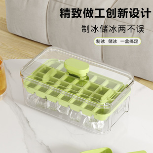 一键按压式冰格冰块盒夏季冰箱制冰模型器食品级硅胶易脱模制冰盒-阿里巴巴