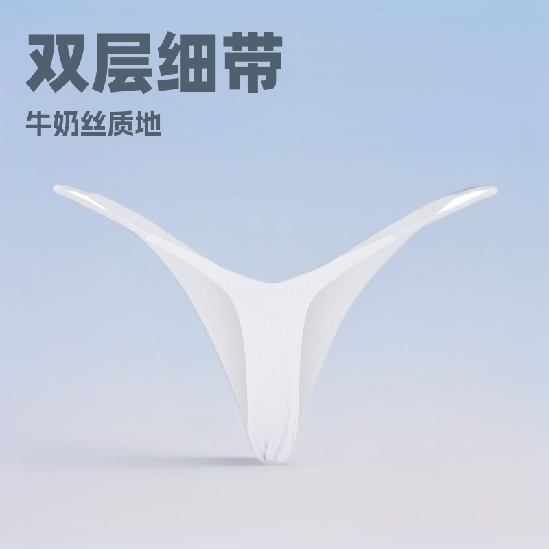 Double-Layered Thin Strap Milk Silk Thong Low-Rise Deep V Bikini Women's Underwear Sexy Lingerie