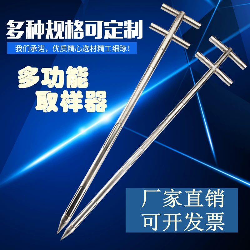 Многофункциональный пробоотборник из нержавеющей стали зерновой порошок гранулы удобрения Оригинальный корм зерна кукурузный зонд цемент