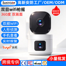 双镜头摄像机无线wifi监控家用连手机高清夜视摄像头800万360度ce