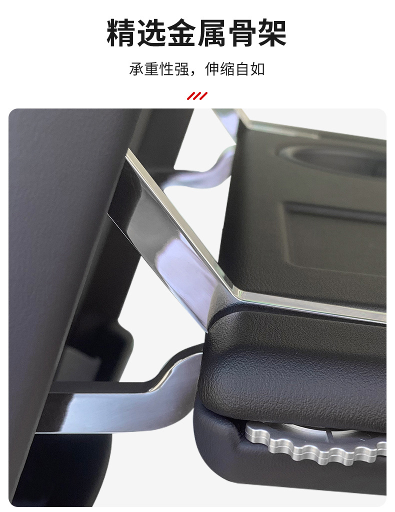 Factory Direct Sales Suitable for Tribute D9 Business Car Foldableing Table Car Modification Supplies Multi-Functional Car Small Table