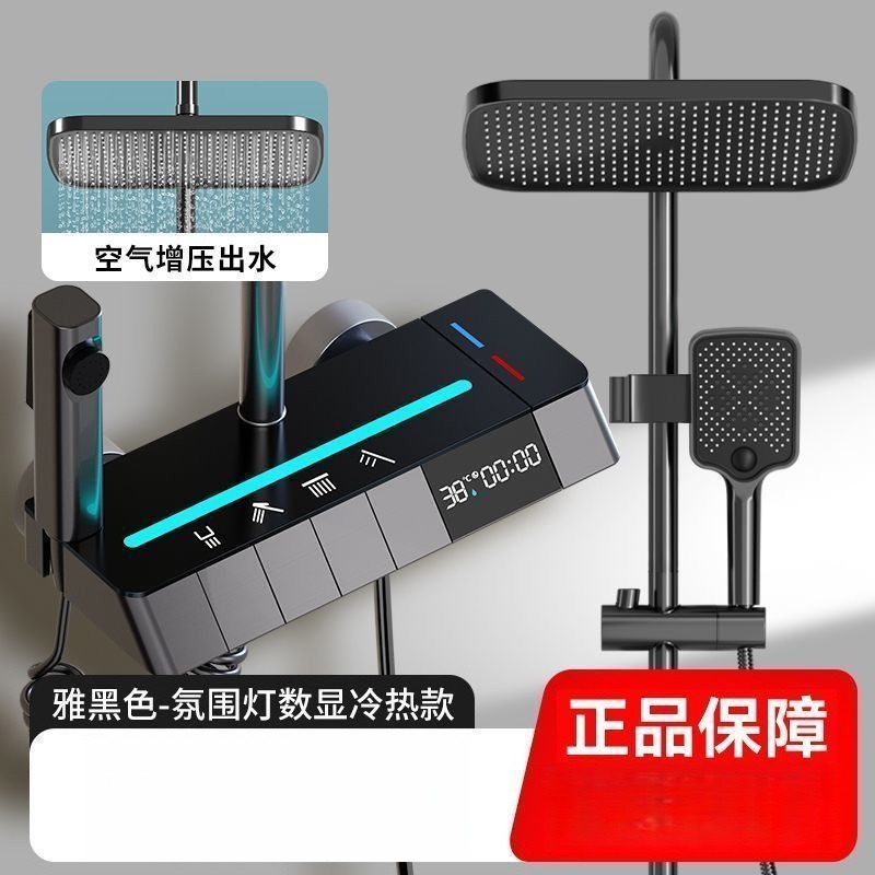Botón de piano gris portaaviones inteligente presurización doméstica temperatura constante pantalla digital cobre fino temperatura constante ducha conjunto presurización