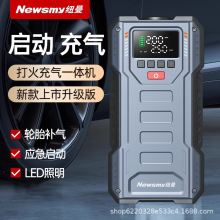 纽曼U1汽车应急启动电源充气泵一体机多功能车载电瓶搭电宝强启