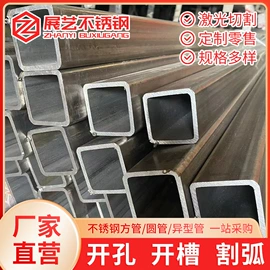 不锈钢方管;不锈钢圆管;不锈钢异型管
